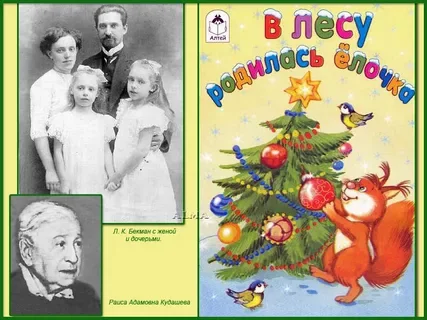 Ёлочка Биография, Писатели, Длиннопост, Песня, Стихи, Поэт Ёлочка Биография, Писатели, Длиннопост, Песня, Стихи, Поэт