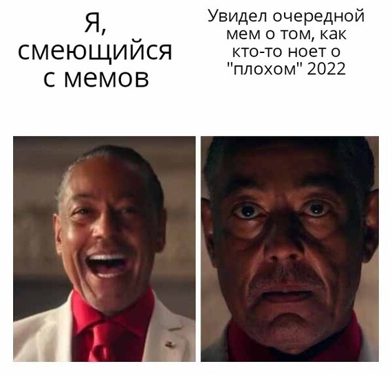 Tired - My, Text, Picture with text, Memes, Giancarlo Esposito
