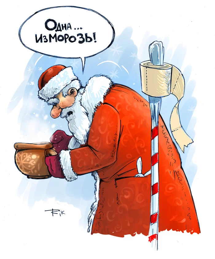 Santa's Pot - My, Illustrations, Humor, Caricature, Wordplay, Picture with text, Toilet, Weather