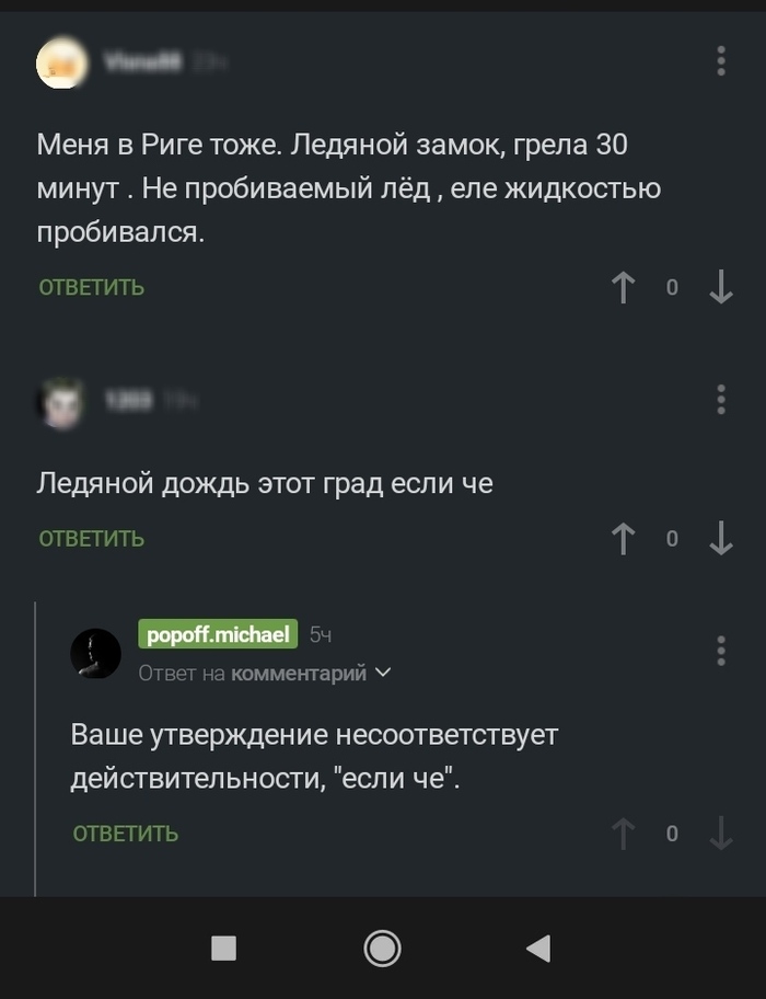     , , ,   , 