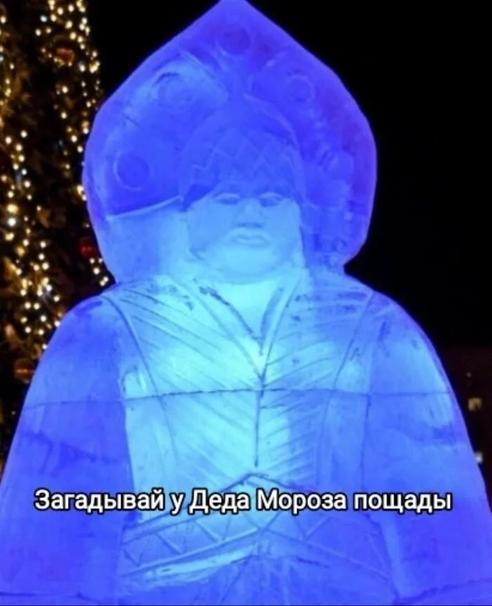 Severe Snow Maiden of Nizhnevartovsk - New Year, Snow Maiden, Nizhnevartovsk