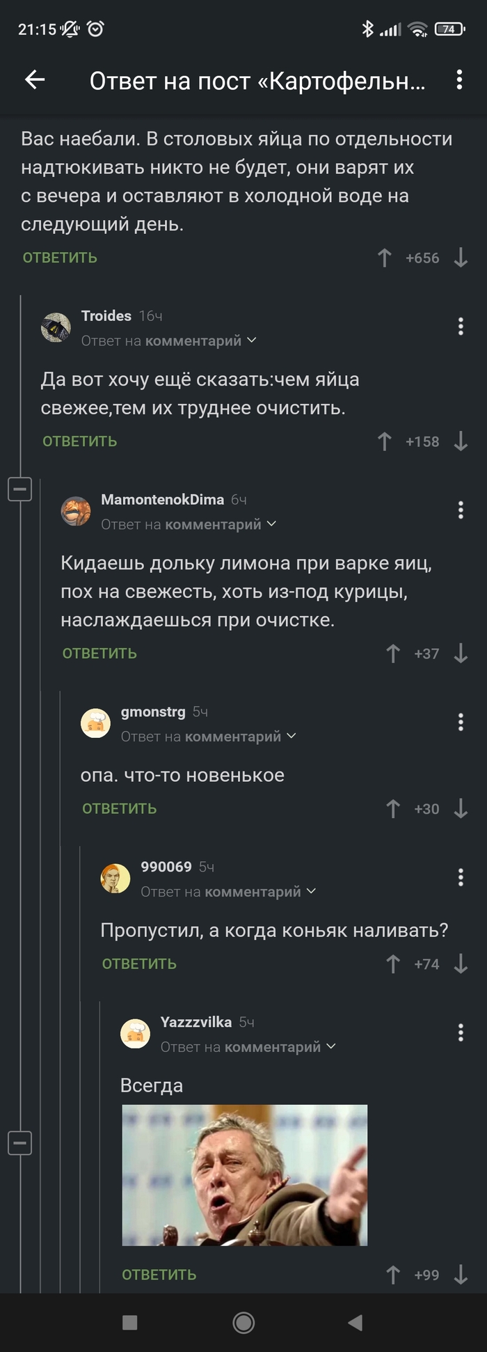 ��� ������� ����