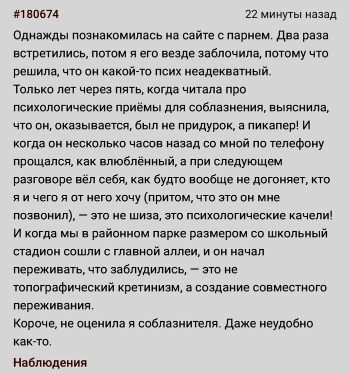 �� ����, � �������