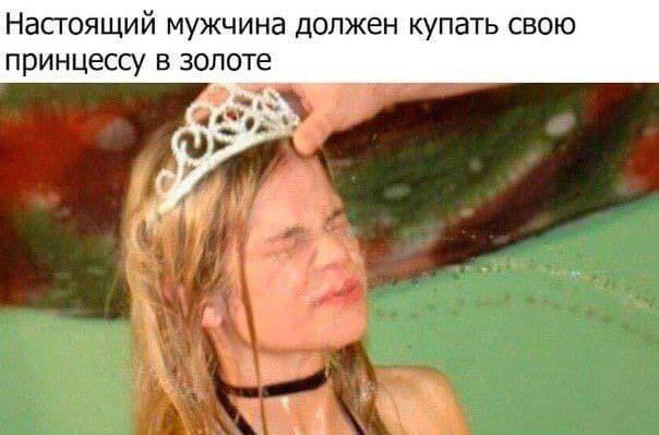 Мужчина любит не саму женщину....