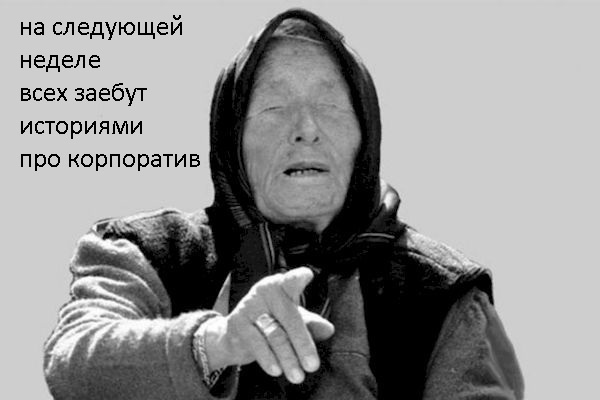 Скоро... | Пикабу
