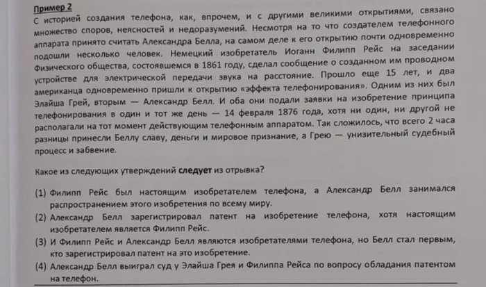 Задача на Логику N3 - Моё, Мозг, Задача, Картинка с текстом, Логика