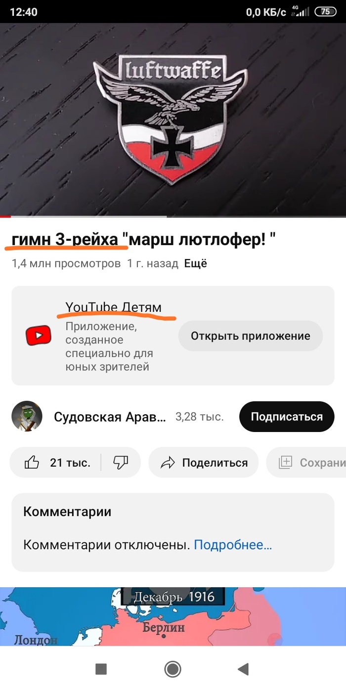 "" -  YouTube, , 