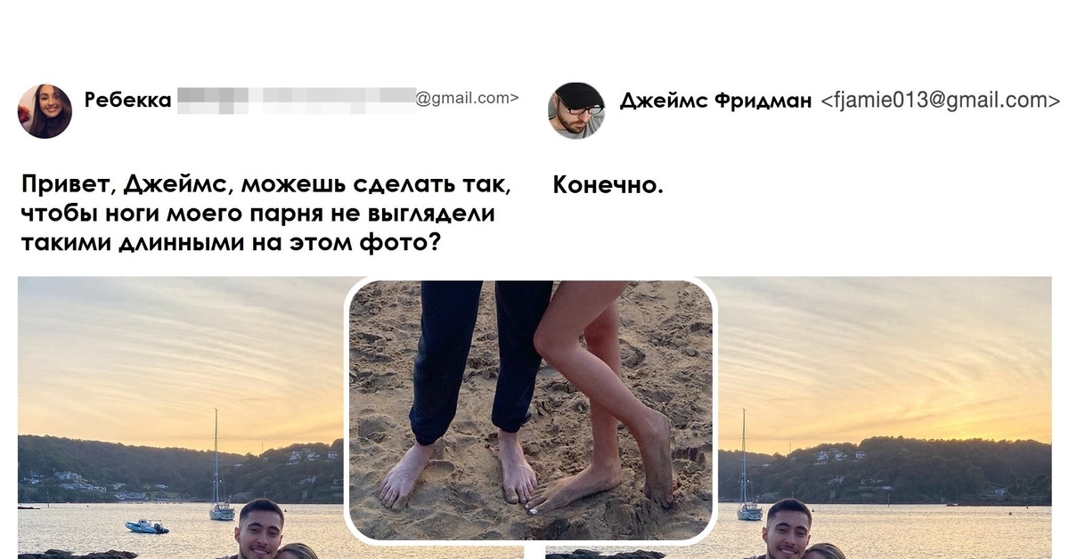 Нога парня и девушки Мем. Пикабу пацан.