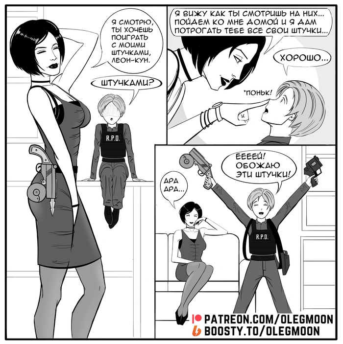 ���� � ��� (Resident Evil 2)