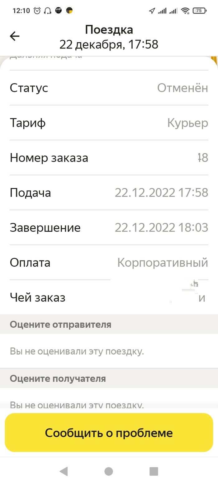 Удивительный Яндекс | Пикабу