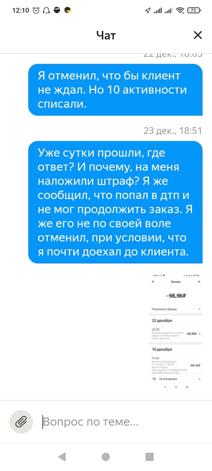 Удивительный Яндекс | Пикабу