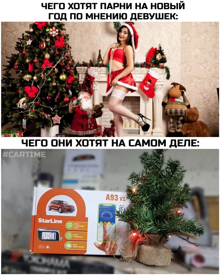 I'm not implying... - My, Auto, Memes, Humor, Signaling, Autostart, New Year, Snow Maiden, Picture with text