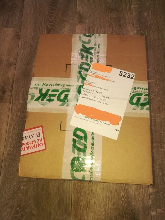 ADM 2023 Vladimir - Novokuznetsk - Gift exchange, Secret Santa, Longpost