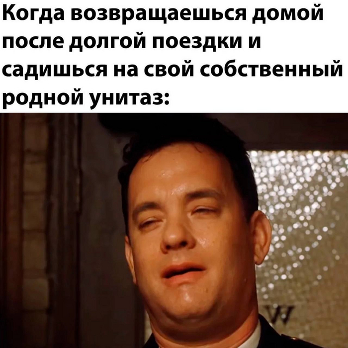 Родной всегда лучше | Пикабу