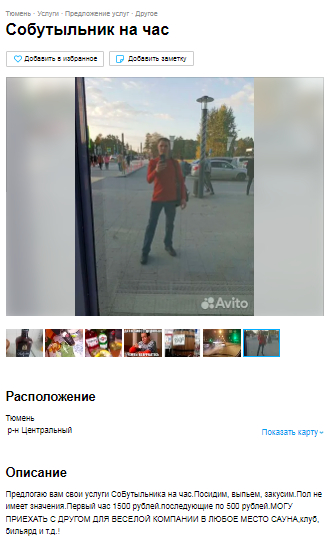 ���� ������� ������