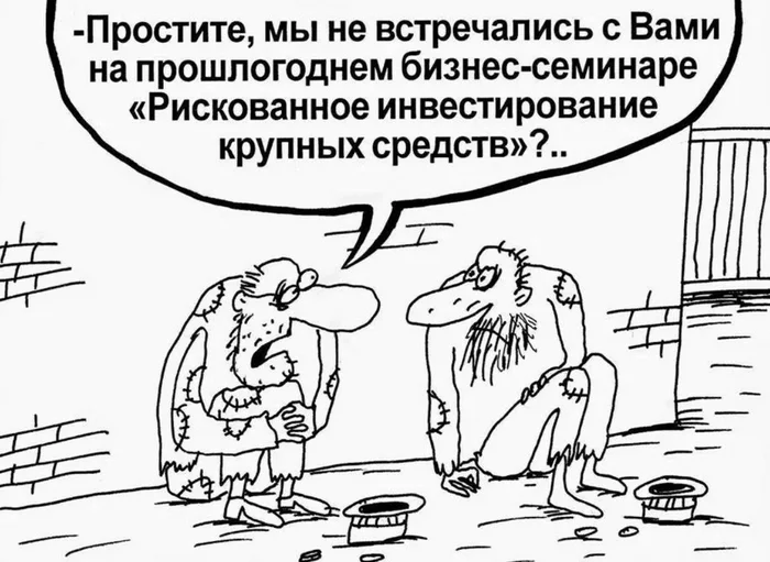 Another Truth About Bonds That The Bank Won't Tell You - My, Finance, Stock exchange, Investments, Stock market, Ruble, Longpost