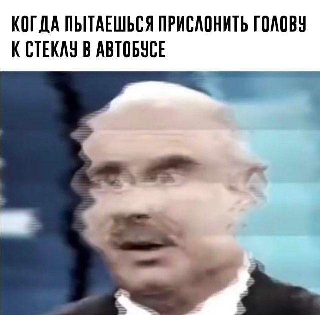 Вибрация включена | Пикабу