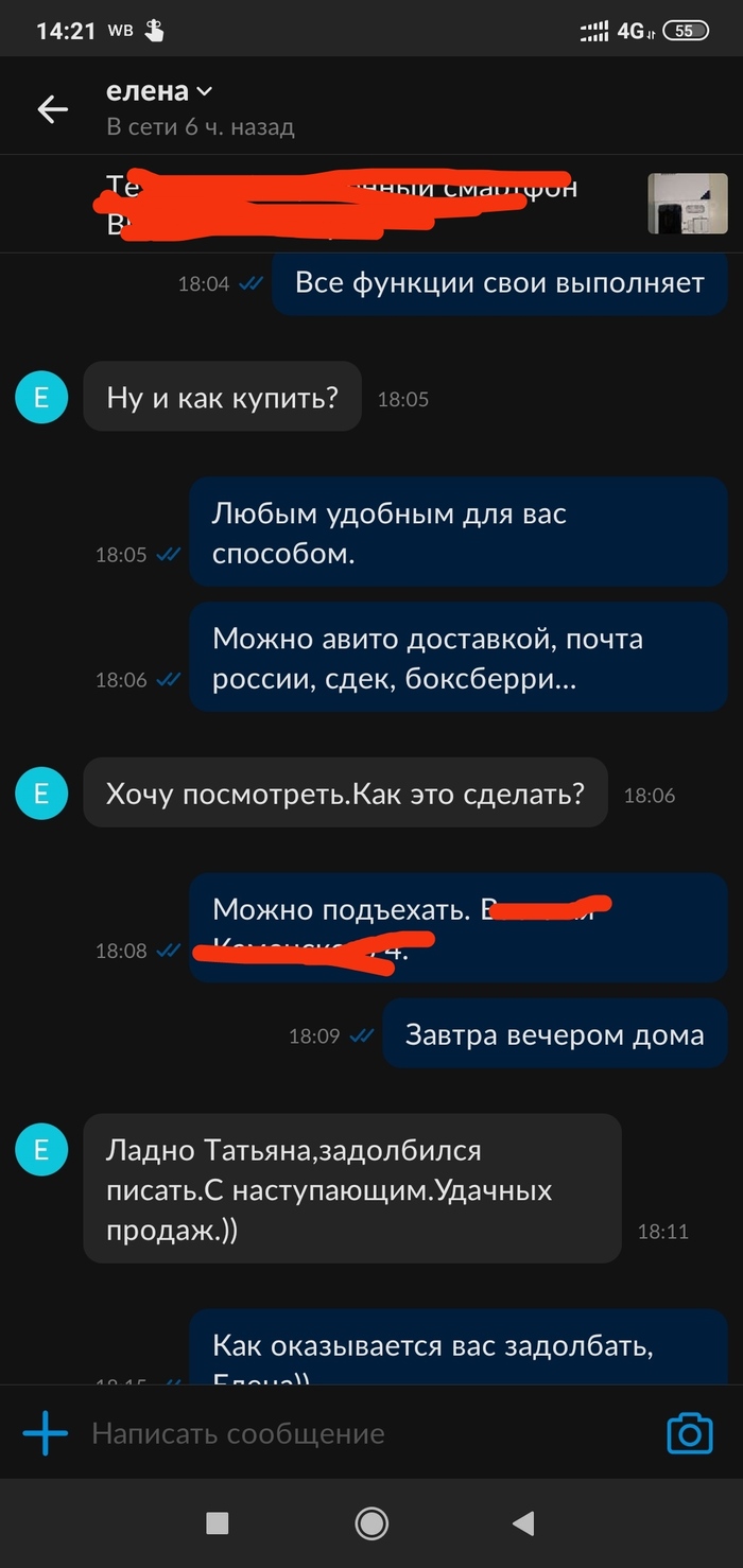 -   , ,  ?,  ?, 