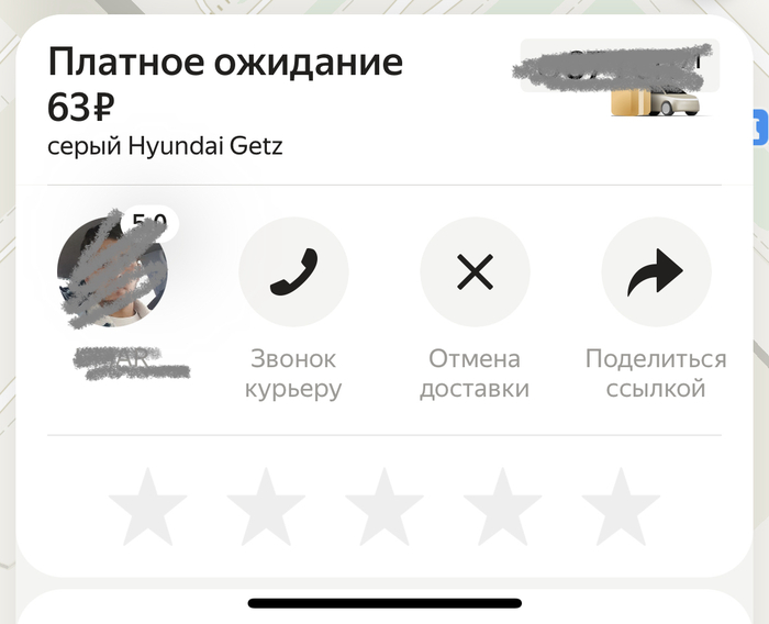Платное ожидание в Яндекс такси, обман от таксистов