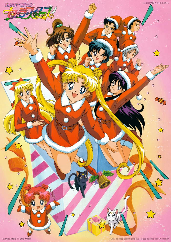 Merry Christmas ! Sailor Moon, , Anime Art, Sailor Mercury, Sailor Mars, Sailor Jupiter, Sailor Venus