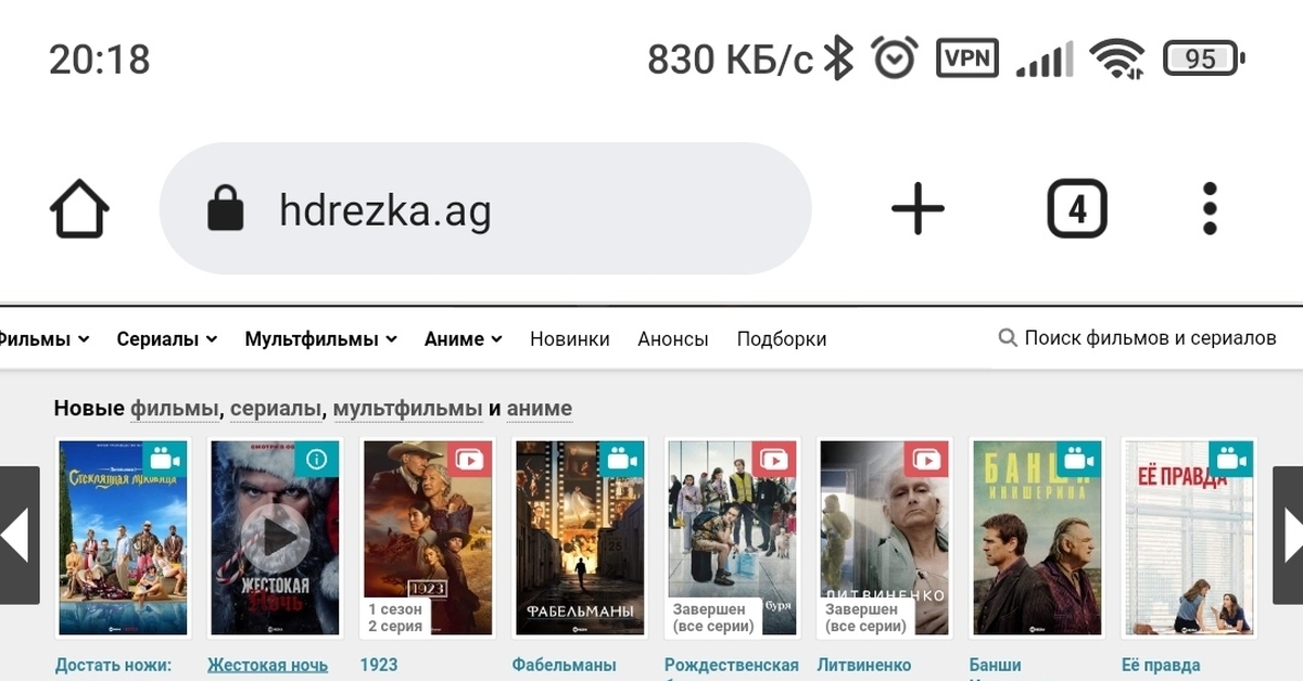 Администрация HDrezka показала лицо | Пикабу