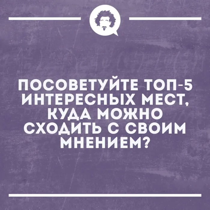 Сила Пикабу - Картинка с текстом, Сарказм