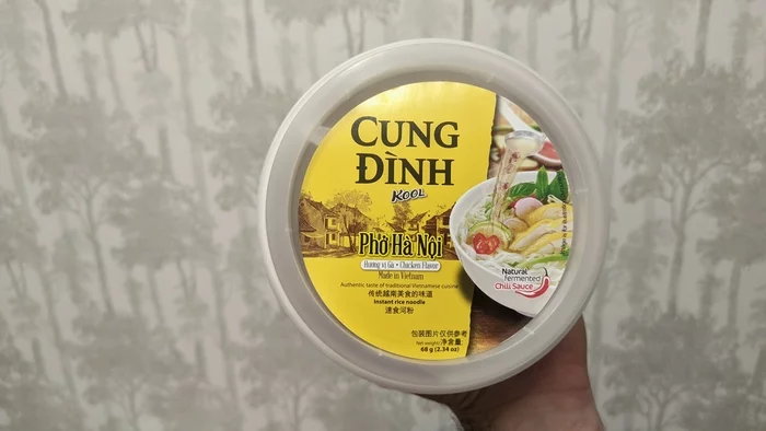 Лапша Cung Dingh Pho Ha Noi - Моё, Доширак, Доширакология, Фастфуд, Лапша, Длиннопост