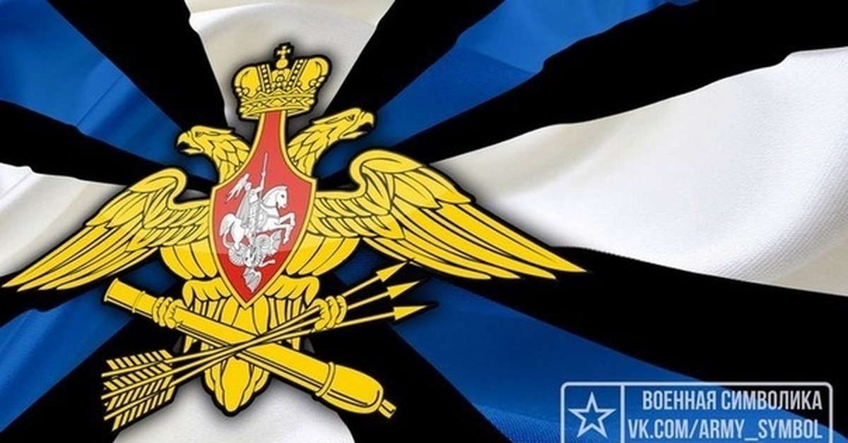 26 декабря день сухопутных войск. день пво сухопутных войск. день войсковой противовоздушной обороны вооруженных сил рф. поздравление с днем пво. 26 декабря день сухопутных войск.