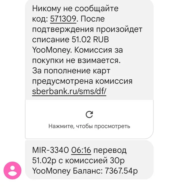 Вопрос айтишникам и предпринимателям - Моё, Банк, Киви, Юmoney, Яндекс, Яндекс Деньги, Стартап, Текст