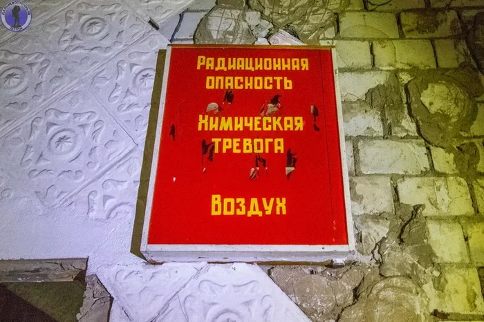 Continuation of the post They disguised themselves as pilots: Abandoned garrison of the central nuclear weapons storage base Svobodny-21 - Abandoned, Military base, Nuclear weapon, Military, the USSR, Reply to post, Longpost