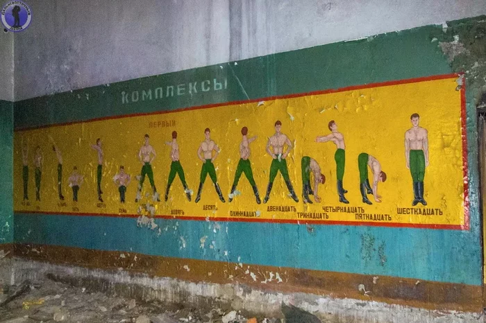 Continuation of the post They disguised themselves as pilots: Abandoned garrison of the central nuclear weapons storage base Svobodny-21 - Abandoned, Military base, Nuclear weapon, Military, the USSR, Reply to post, Longpost