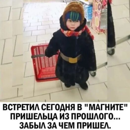 There is a fashion over which time has no power - Fashion, Children, Picture with text, Childhood in the USSR, Cloth, Childhood of the 90s