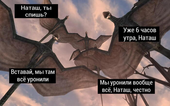 Ответ на пост «Morrowind — Main theme»