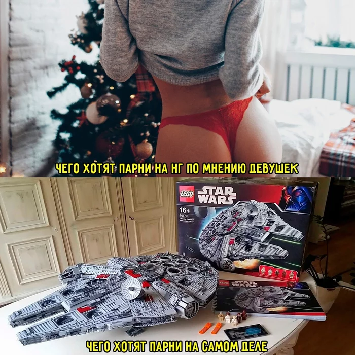 true desire - Picture with text, Humor, Lego, Millennium falcon, New Year, Presents