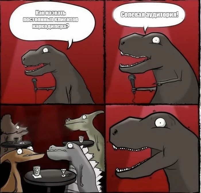 A little goofy humor - My, Memes, Tyrannosaurus, Picture with text