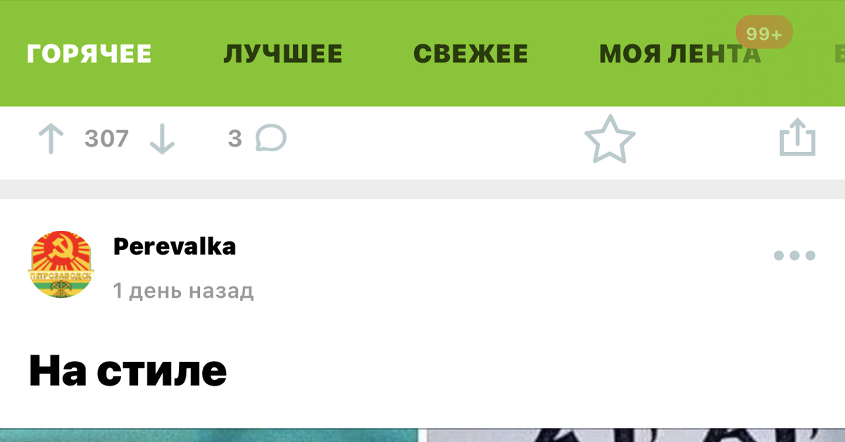 Прикольные цифры | Пикабу