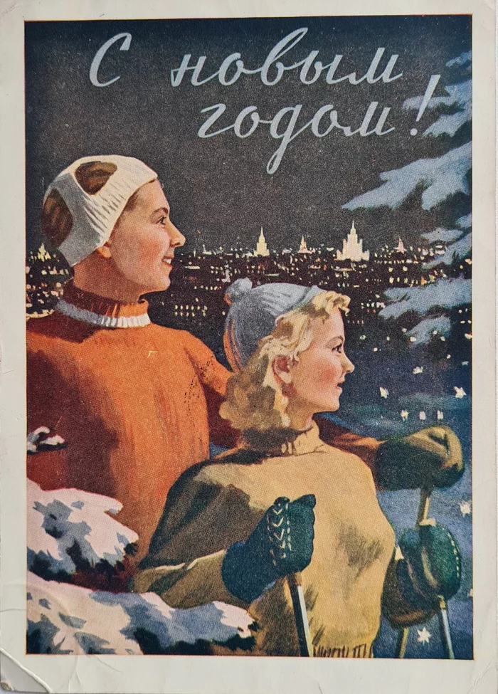 New Year's cards of the USSR - My, The photo, the USSR, 50th, Postcard, Retro, New Year, Made in USSR
