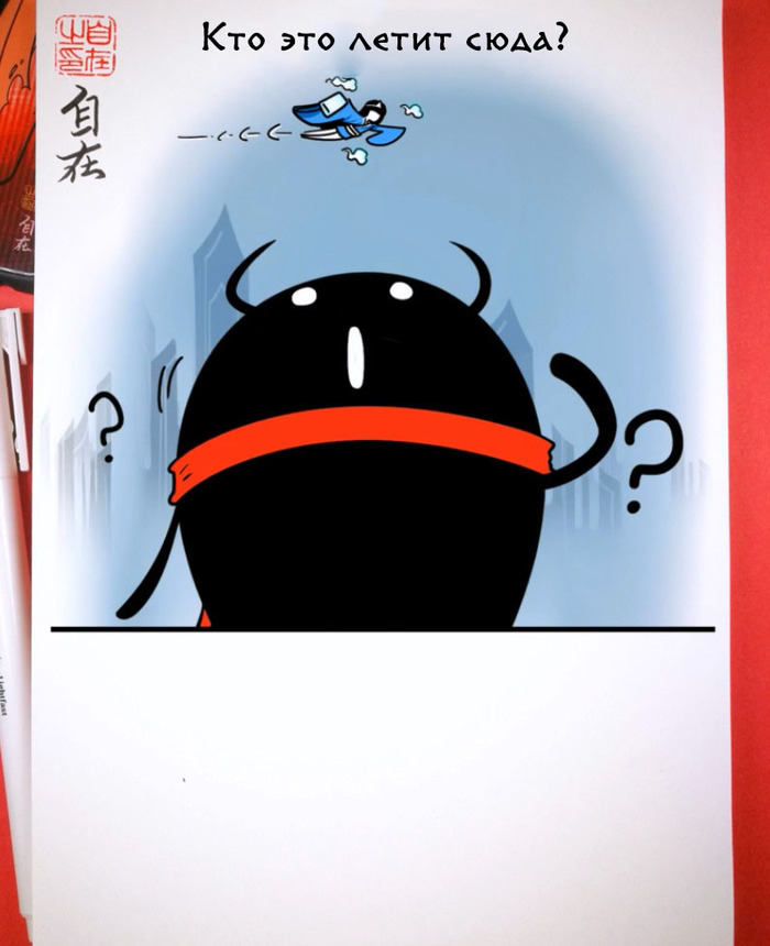 Ninja Must Die 3 Комиксы, Маньхуа, Zizai_orangebrush, Devils love, Перевод, Длиннопост