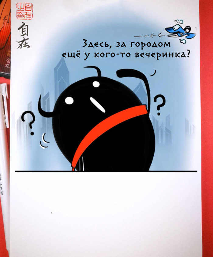 Ninja Must Die 3 Комиксы, Маньхуа, Zizai_orangebrush, Devils love, Перевод, Длиннопост