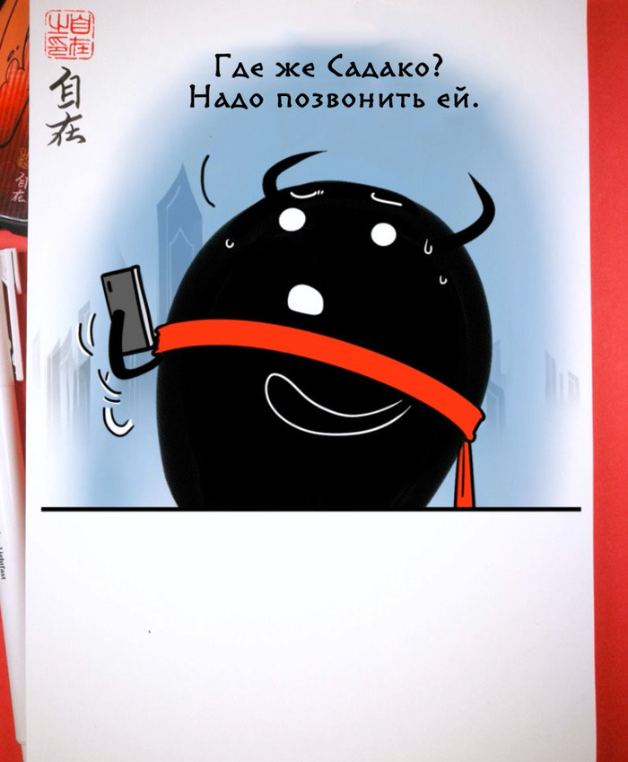 Ninja Must Die 3 Комиксы, Маньхуа, Zizai_orangebrush, Devils love, Перевод, Длиннопост