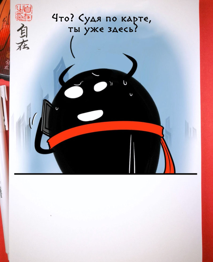 Ninja Must Die 3 Комиксы, Маньхуа, Zizai_orangebrush, Devils love, Перевод, Длиннопост