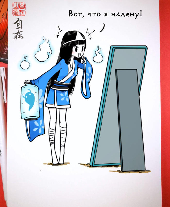 Ninja Must Die 3 Комиксы, Маньхуа, Zizai_orangebrush, Devils love, Перевод, Длиннопост