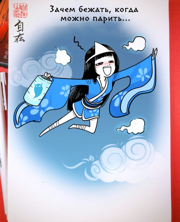 Ninja Must Die 3 Комиксы, Маньхуа, Zizai_orangebrush, Devils love, Перевод, Длиннопост