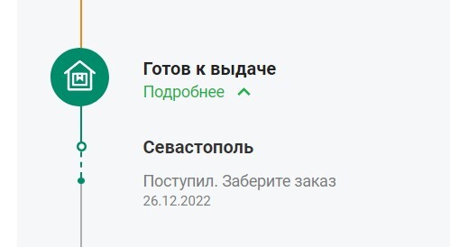 АДМ Калининград - Севастополь - Новогодний инспектор (конкурс), Тайный Санта, Дед Мороз, Видео, Вертикальное видео, Длиннопост