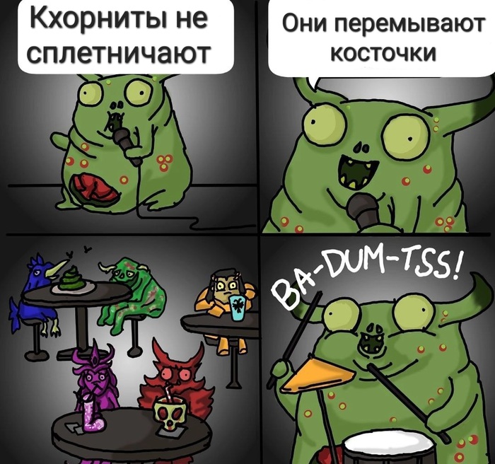 Заразная шутка #2