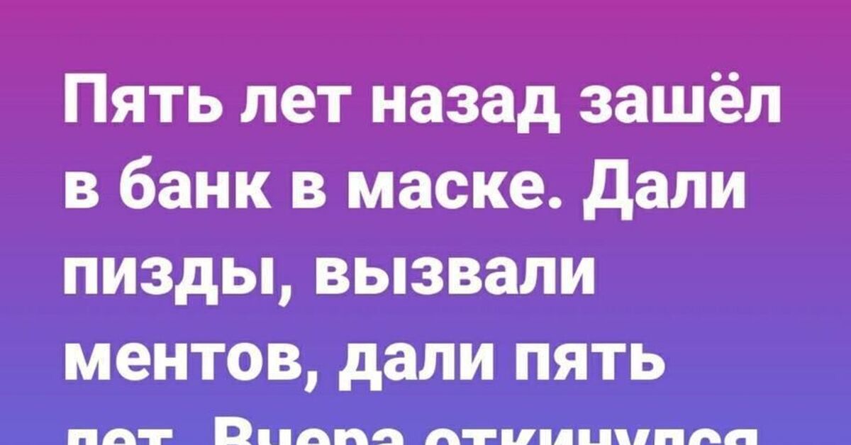 Адский круговорот | Пикабу