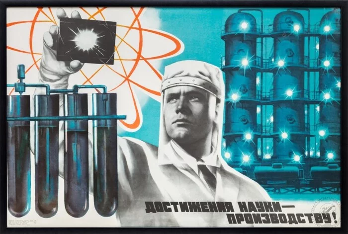 Soviet posters. The science. Part 1 - Poster, Soviet posters, The science, Longpost