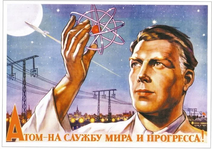 Soviet posters. The science. Part 2 - Poster, Soviet posters, The science, Longpost