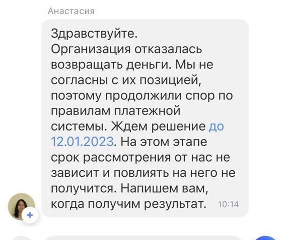 Дно было достигнуто, но снизу постучал Яндекс Маркет
 - Моё, Негатив, Жалоба, Мошенничество, Маркетплейс, Яндекс Маркет, Обман клиентов, Длиннопост