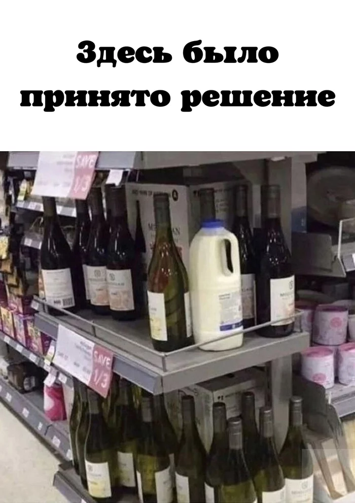 Solution, it is - Milk, Wine, From the network, Humor, Repeat, Picture with text